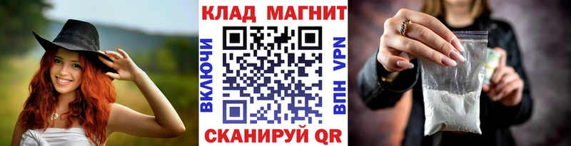 Виды наркотиков купить Нестеров ГАШ  КОКАИН  Alpha-PVP  Метадон  МЕФ  Конопля 