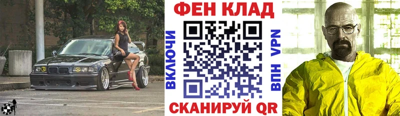 как найти наркотики Нестеров АМФЕТАМИН 97%