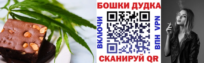 Печенье с ТГК конопля  OMG ТОР  Нестеров 