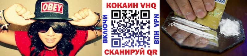 КОКАИН Columbia  Нестеров 