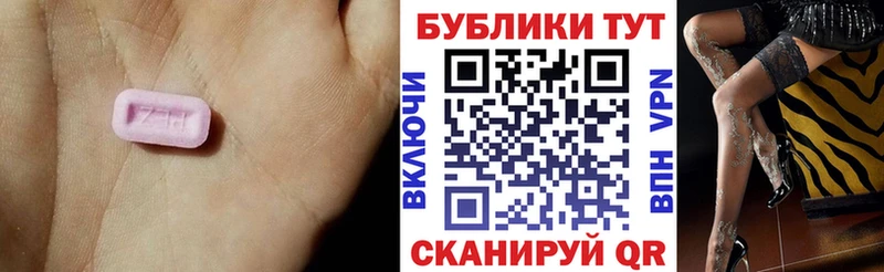 Ecstasy таблы  MEGA ссылка  Нестеров 