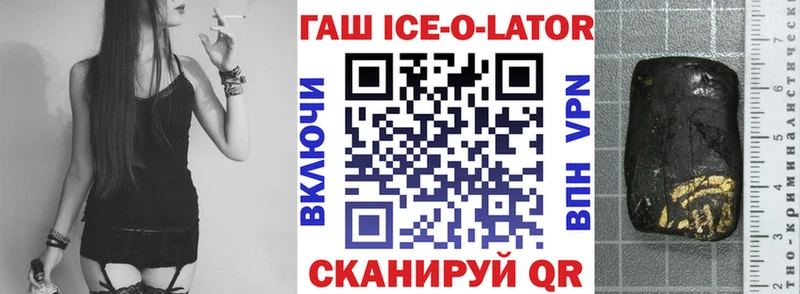 купить закладку  Нестеров  Гашиш хэш 
