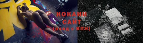 COCAINE Алзамай