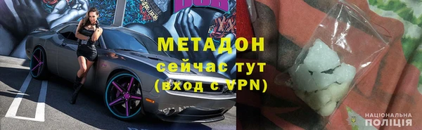 кокаин Алексин