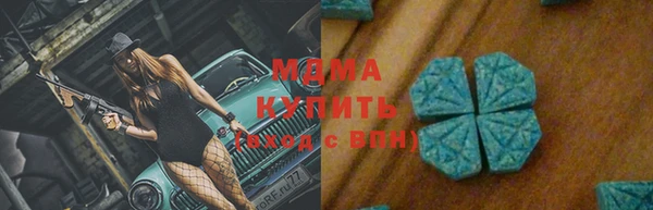а пвп мука Абаза