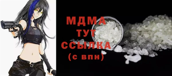 мяу мяу кристалл Абинск