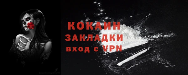mix Нязепетровск