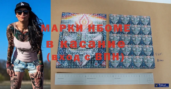 МДМА Алексеевка