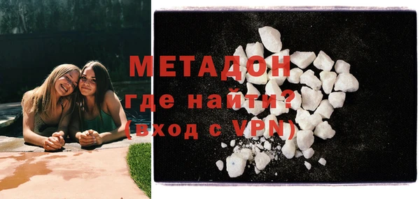 кокаин Алексин