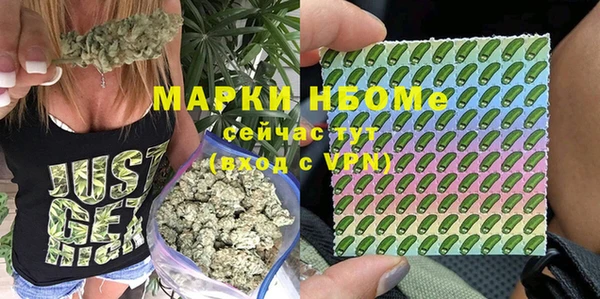 кокаин Алексин