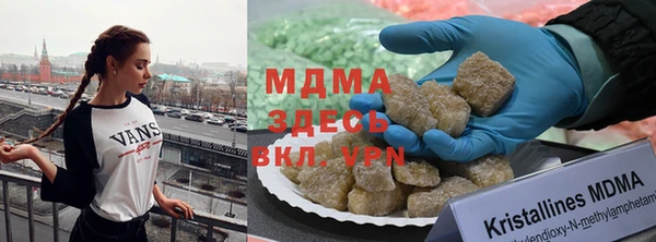 МДМА Алексеевка