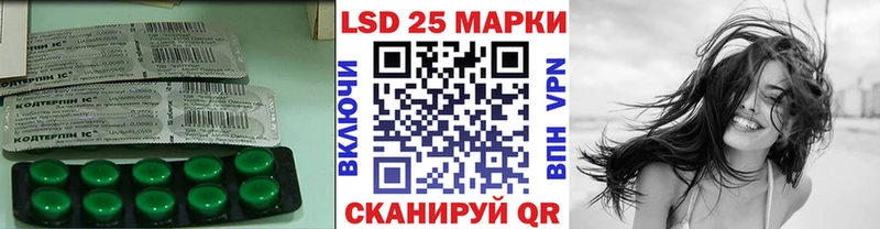 Лсд 25 экстази ecstasy закладка mega ссылки Нестеров