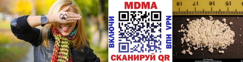 MDMA crystal  хочу   Нестеров 
