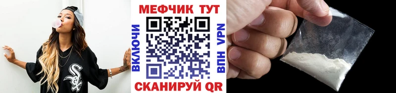 Меф кристаллы сайты даркнета телеграм Нестеров