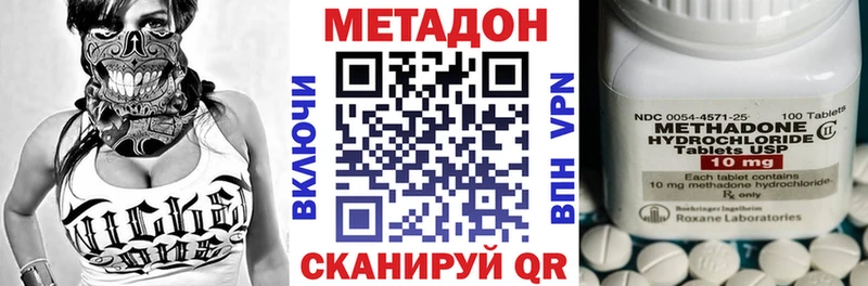 МЕТАДОН мёд Нестеров