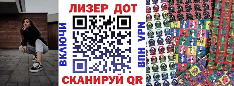 закладки  Нестеров  Марки N-bome 1,8мг 